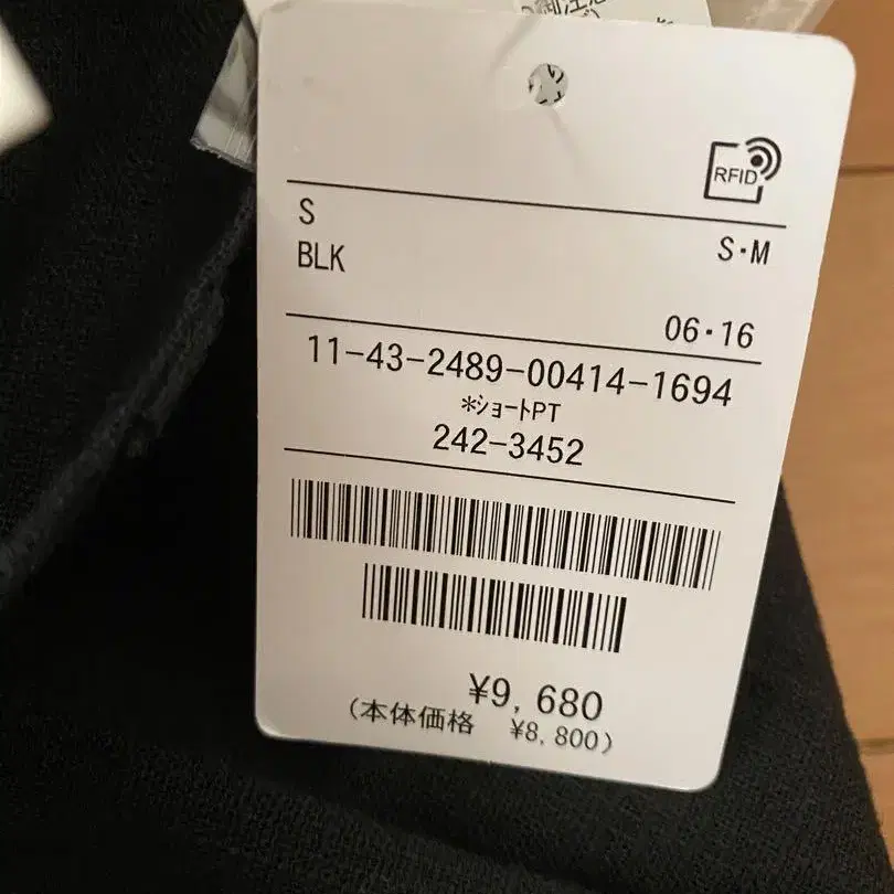 7번째 상품 이미지