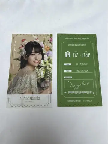 노기 메쿠리 B상 마스다 미리온