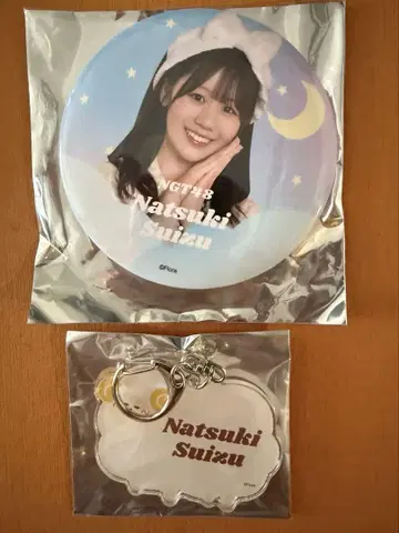 NGT48 미즈 나즈키 캔뱃지 키링 극장 복권 2025년 7월