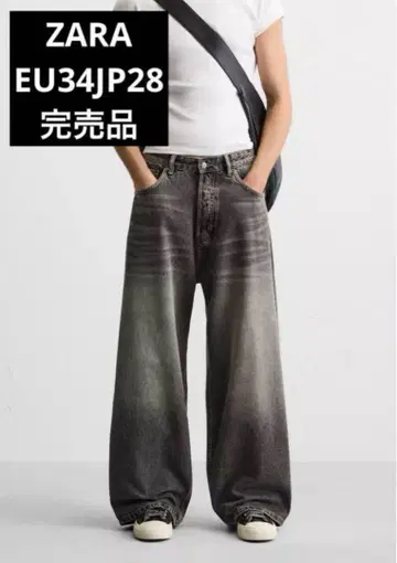 ZARA 자라 슈퍼 배기 핏 청바지 EU34 JP28 완판템