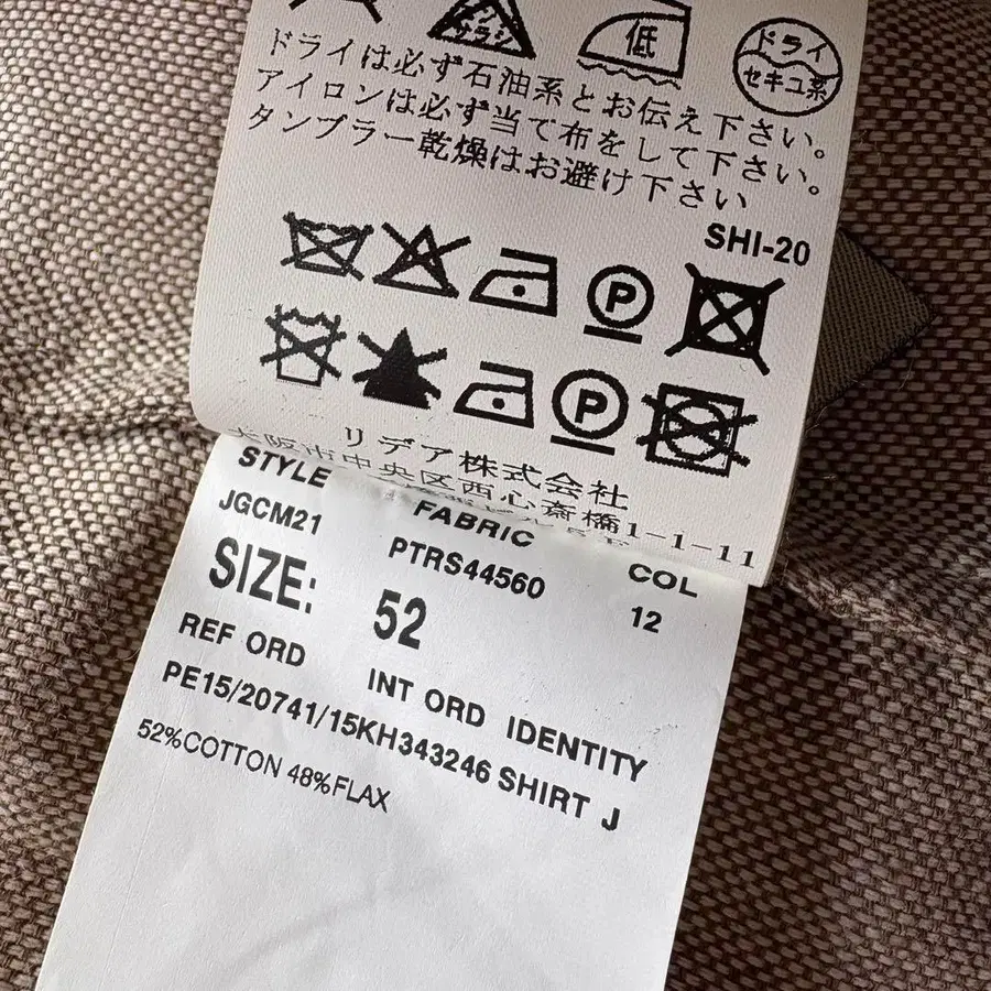 12번째 상품 이미지