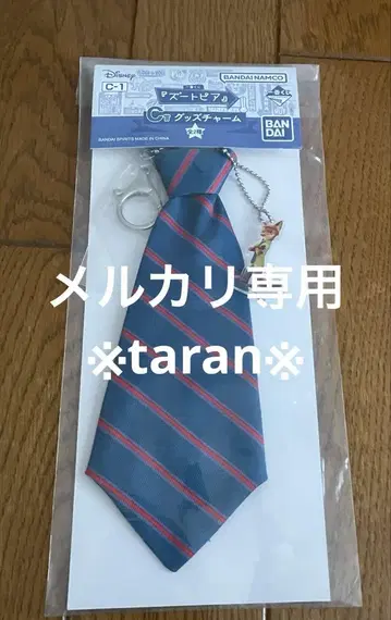 주토피아 닉 제일복권 C상 넥타이풍 스트랩
