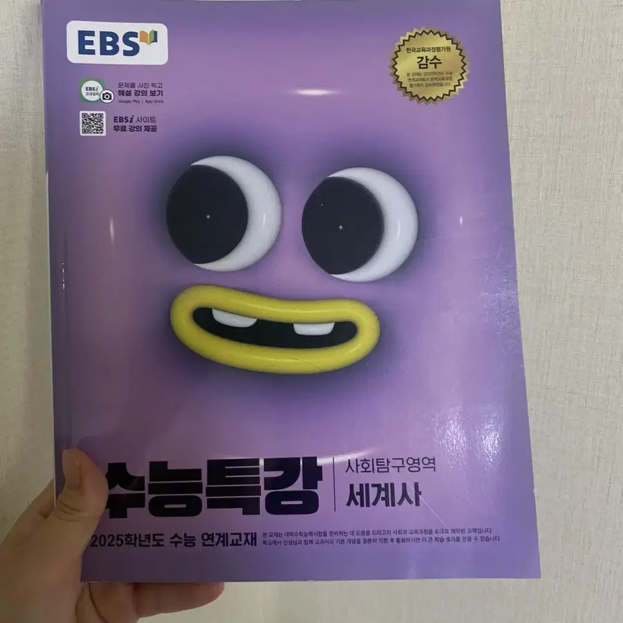 Product Details - 1