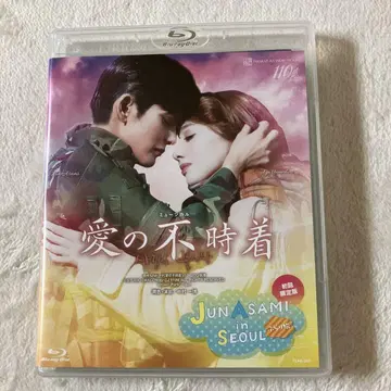 타카츠카 설조 사랑의 불시착 최초 한정판