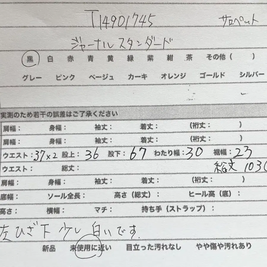 12번째 상품 이미지
