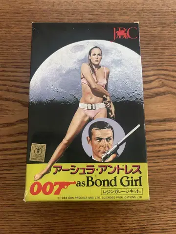 007 레진 차고 키트 본드 걸 아쉴라 안드레스 JRC