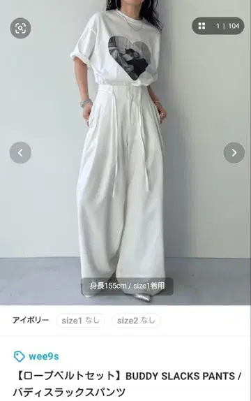 wee9s 바디 슬랙스 팬츠 바디 슬랙스 팬츠