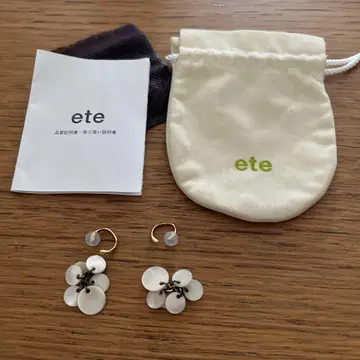 ete 이어링
