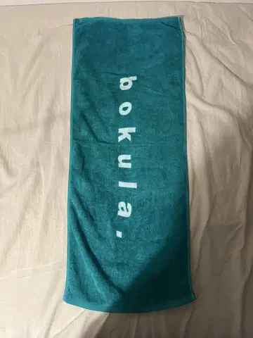 bokula. 타월 터콰이즈