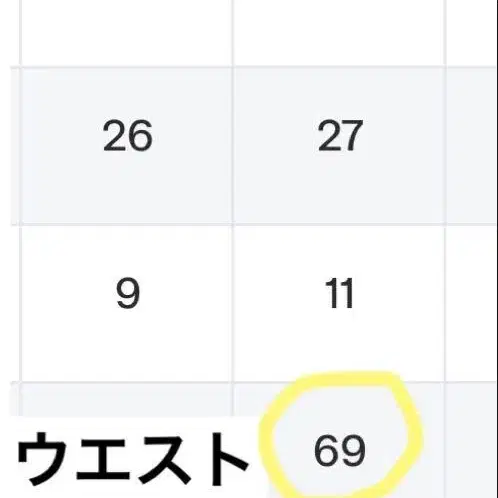 9번째 상품 이미지