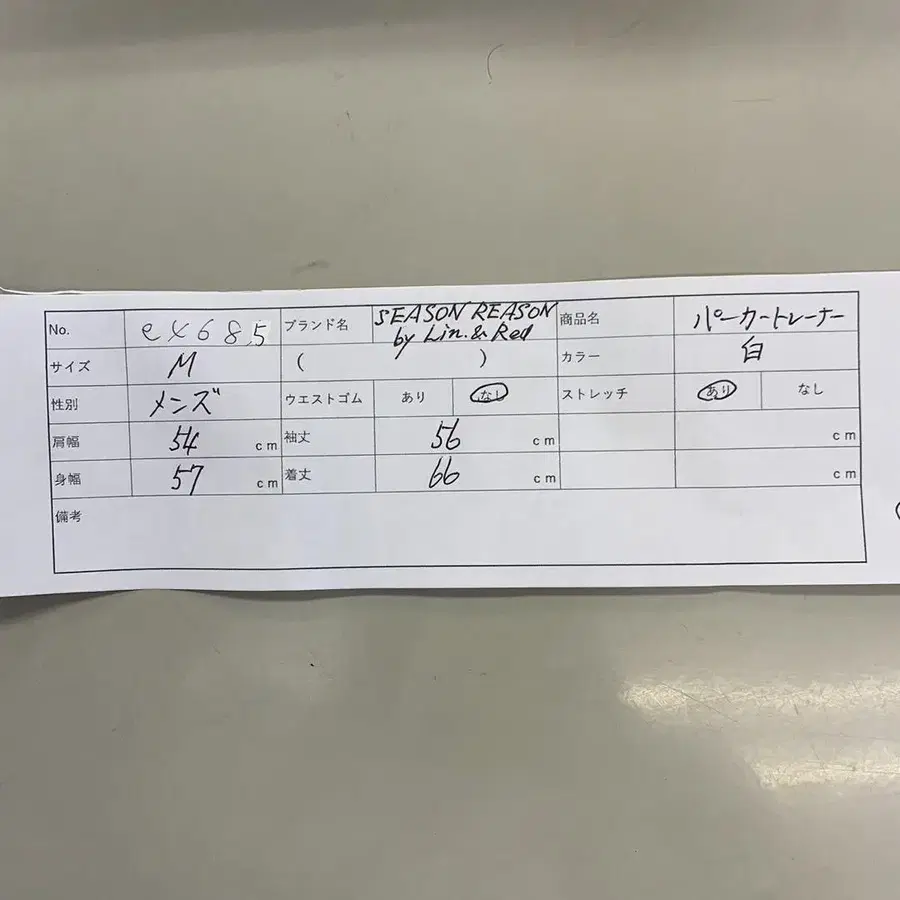 10번째 상품 이미지