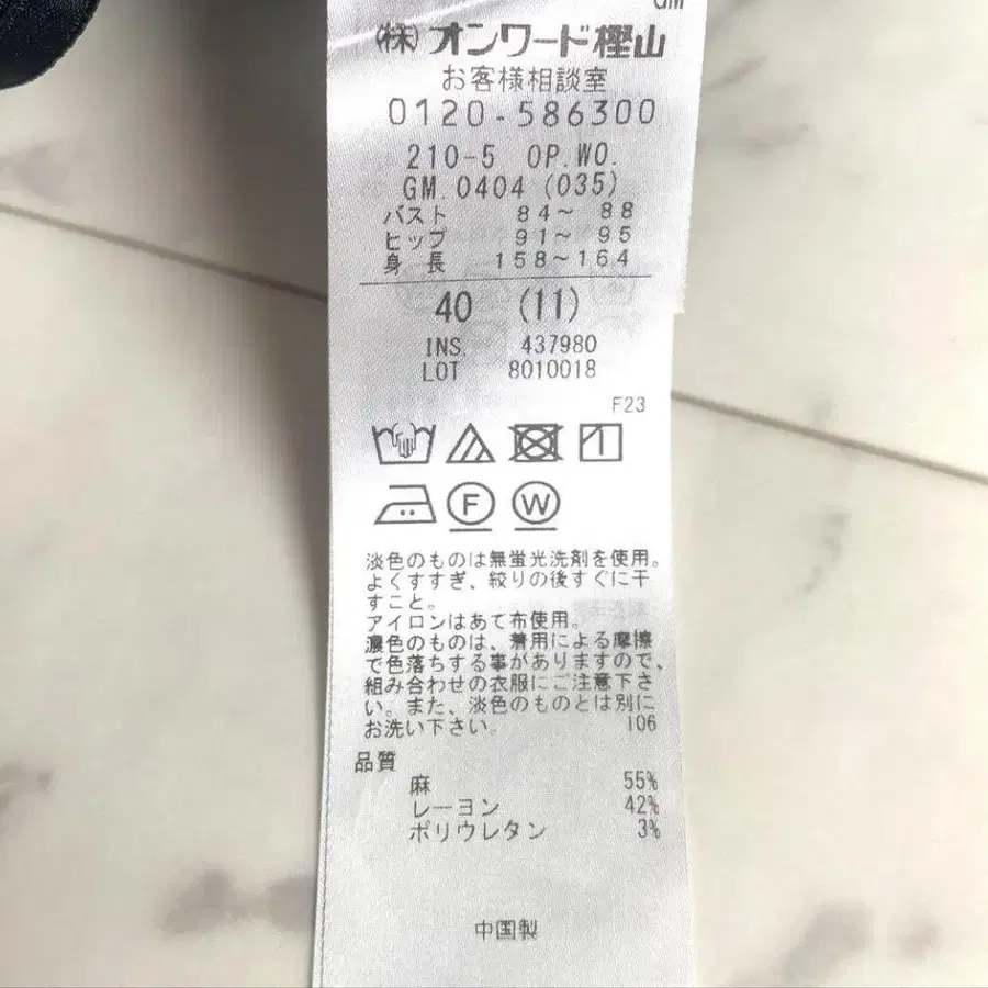 8번째 상품 이미지