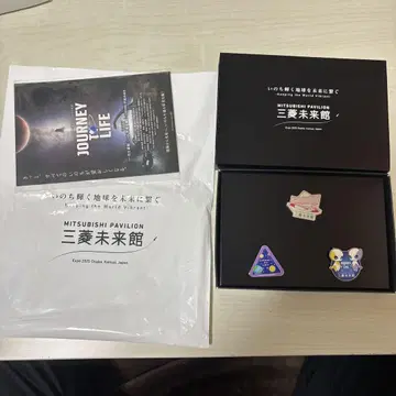 오사카 만국 박람회 미쓰비시 미래관 핀 배지 한정판