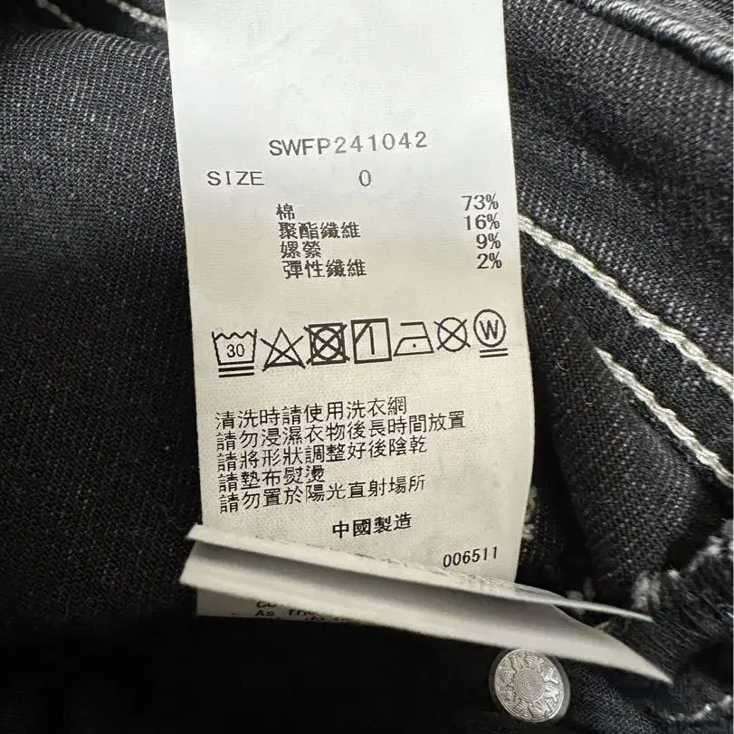 10번째 상품 이미지