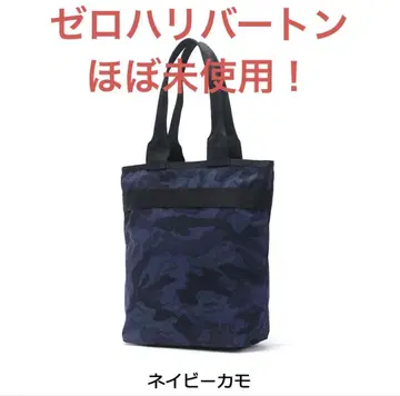 ZERO HALLIBURTON 토트백