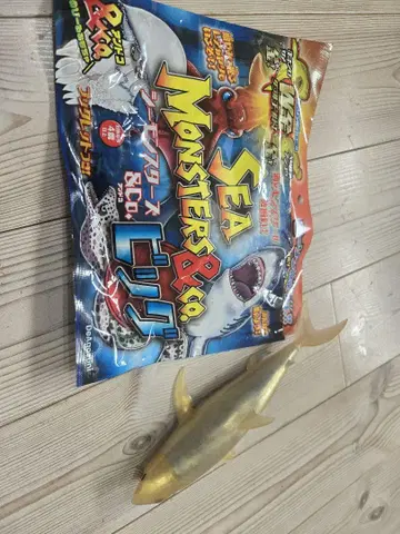 데아고스티니 SEA MONSTERS 호호지로자메 골드