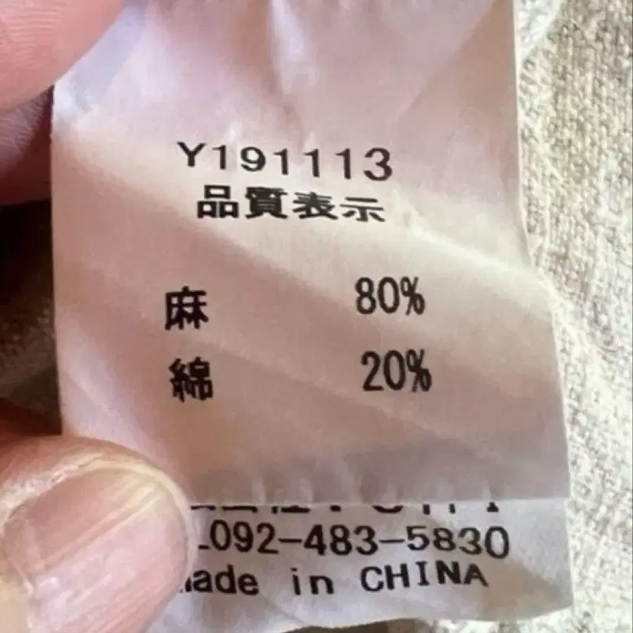 7번째 상품 이미지