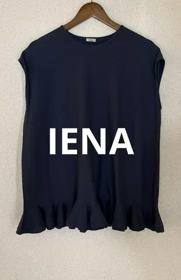 IENA 프릴 개더 코튼 니트 네이비