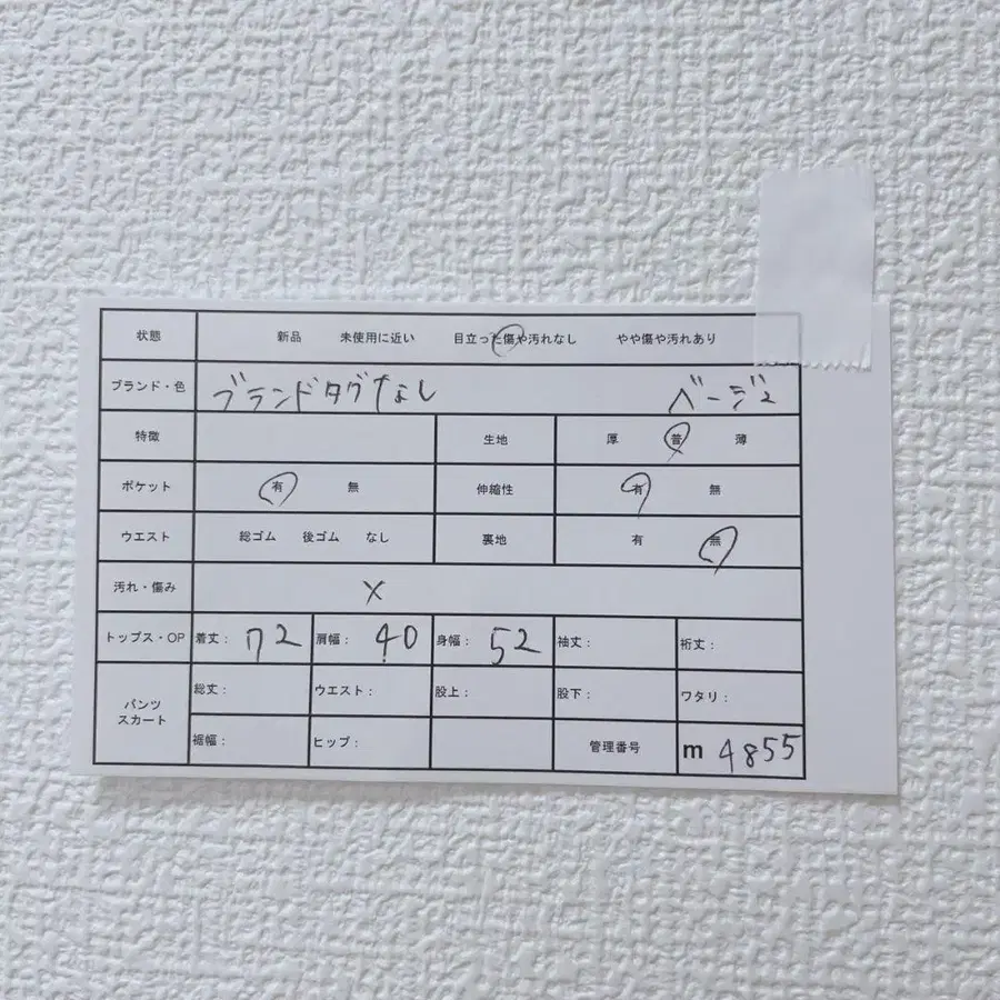 12번째 상품 이미지