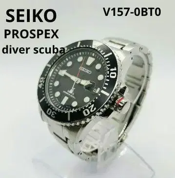 인기] 세이코 PROSPEX 프로스펙스 다이버 스쿠버 SEIKO