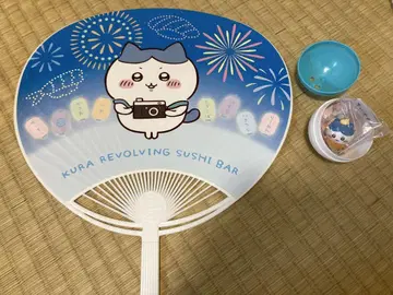 하치와레 치이카와 (먼작귀) 쿠라스시 쿠라즈시 콜라보 피규어 부채