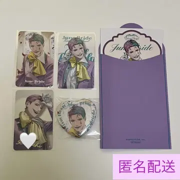 니지산지 준브라이드 조 리키치 세트