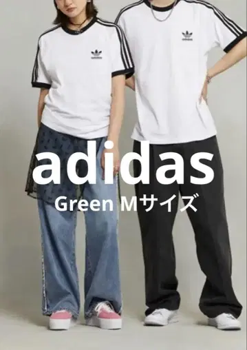 아디다스 클래식 쓰리 스트라이프 티셔츠 M 그린