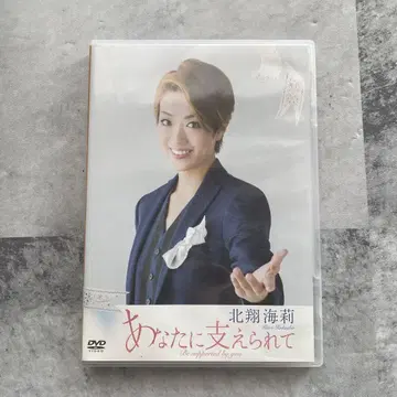 북해리, 당신의 지원으로 첫 번째 크리스마스 디너 쇼