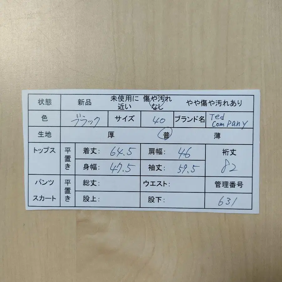 12번째 상품 이미지