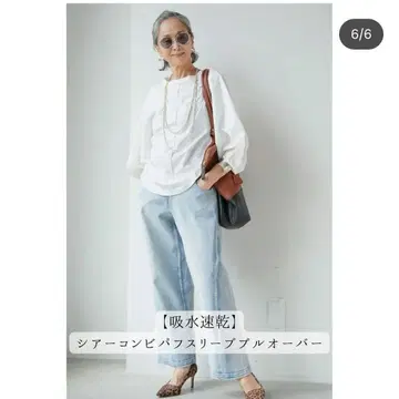 새상품급!! OTO.HA 퍼프 슬리브 탑