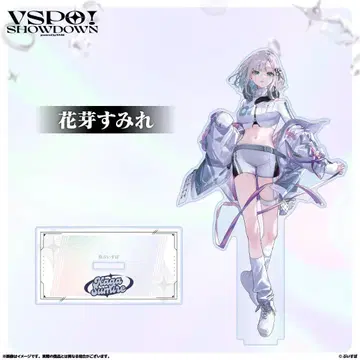 VSPO! SHOWDOWN 아크릴 스탠드 꽃봉오리 스미레