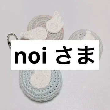 노이 님