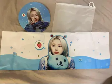 TWICE 채원 슬로우