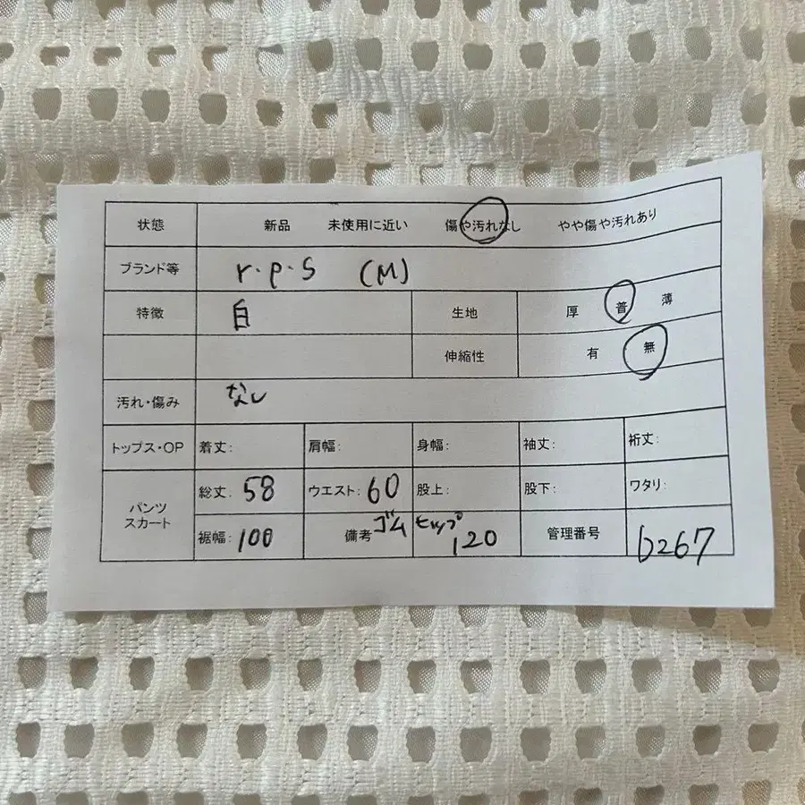 2번째 상품 이미지