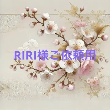 RIRI님 의뢰용