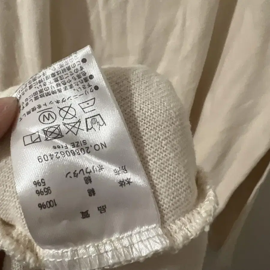 9번째 상품 이미지
