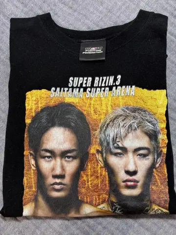 RIZIN 티셔츠