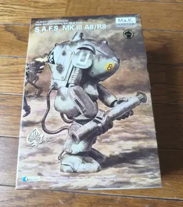 마시넨 크리거 S.A.F.S. MK.III