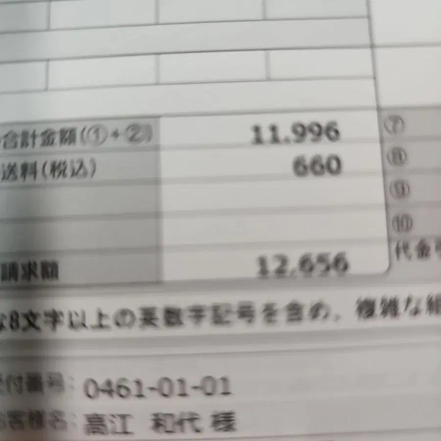 12번째 상품 이미지