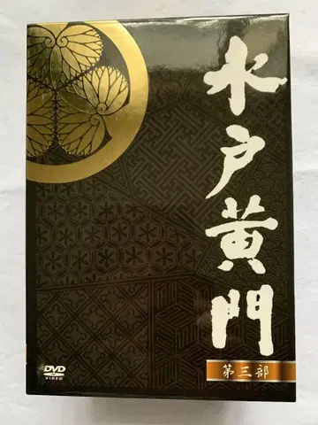 미토 코몬 제3부 DVD-BOX 전 7장 세트