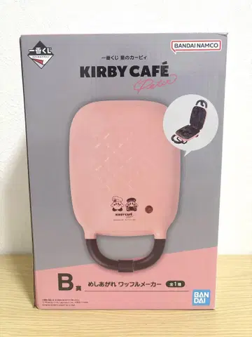 별의 커비 제일복권 B상 메시아게레 와플 메이커 커비 카페