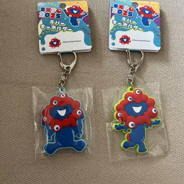 만박 미야쿠미야쿠 키링
