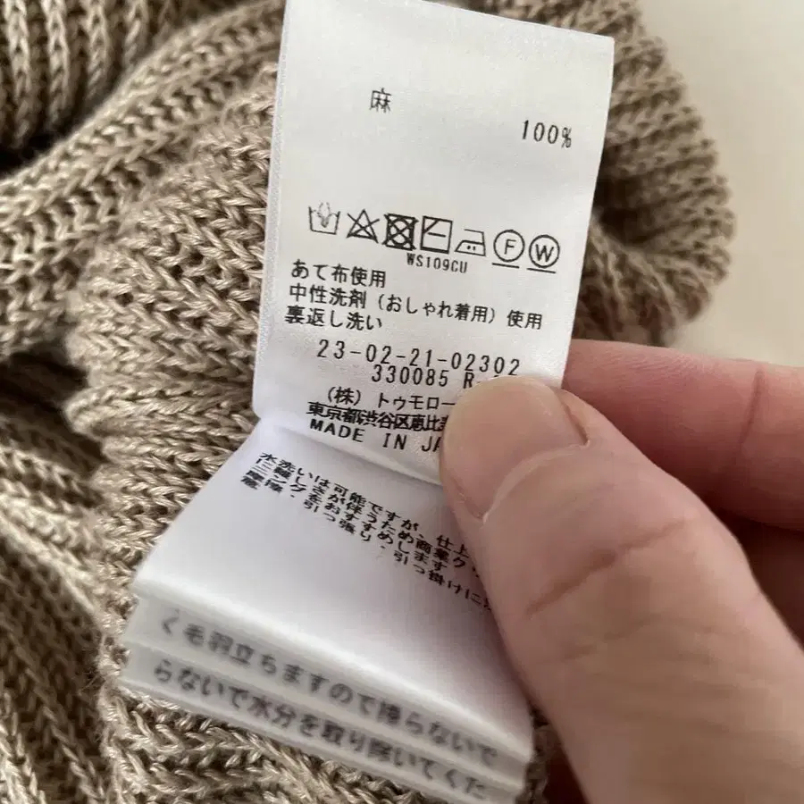 7번째 상품 이미지