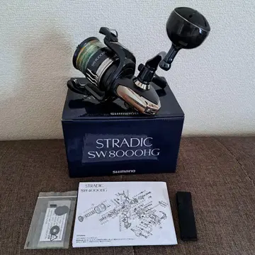 SHIMANO 시마노 20 STRADIC SW8000HG