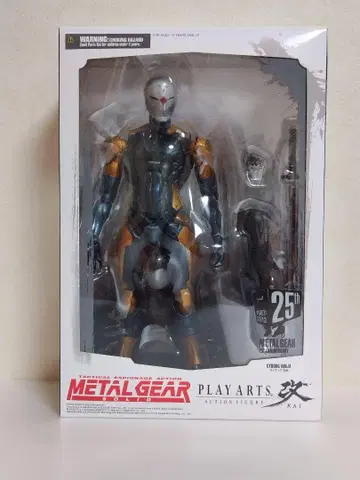 METAL GEAR 사이보그 닌자 피규어