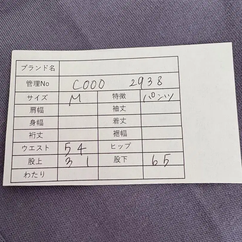 9번째 상품 이미지