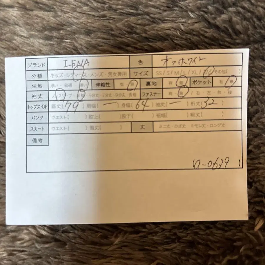 10번째 상품 이미지