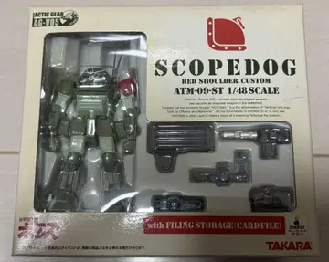 갑옷 기병 하의 액틱 기어 스코프독 AGV-05