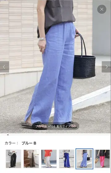 저널 스탠다드 리룸 린넨 팬츠