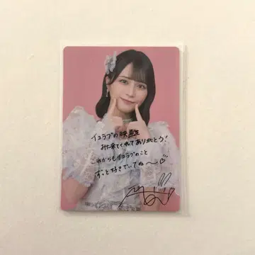 사사키 마이카 영화 혜택 이코러브